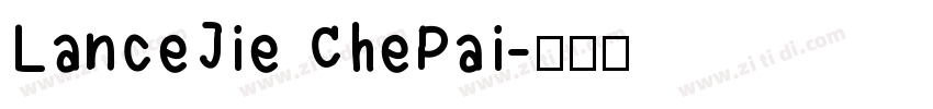 LanceJie ChePai字体转换